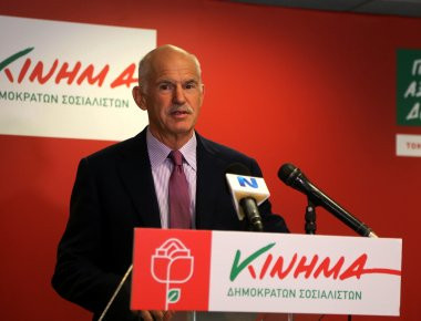 Γ.Παπανδρέου: Αποφασίζει για την αρχηγία μετά τη συνεδρίαση του Εθνικού Συμβουλίου του ΚΙΔΗΣΟ